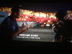 iphone_upload_pic-博纳国际影城(淄博店)