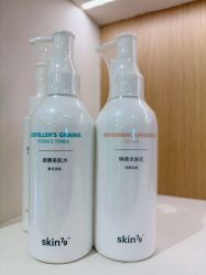 -SKIN79皮肤管理中心