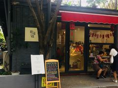 门面-歎雪糕低糖低脂Gelato冰淇淋