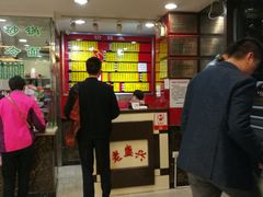 -老盛兴汤包馆(江宁一店)