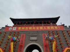 -青州古城