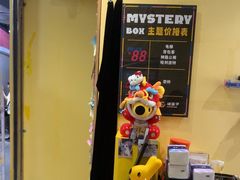 -谜盒子奇幻密室(南屏店)