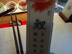 -鲤院·新中式美学·庭院餐厅(夫子庙店)