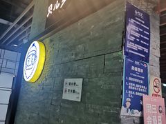 -贝儿多爸爸泡芙(合生汇店)