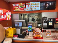 -燃熊中国汉堡(中山门店)