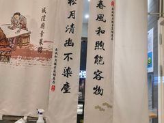 -春风松月楼(七宝万科店)