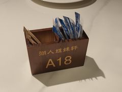 -潮人姐妹轩(海宁路店)