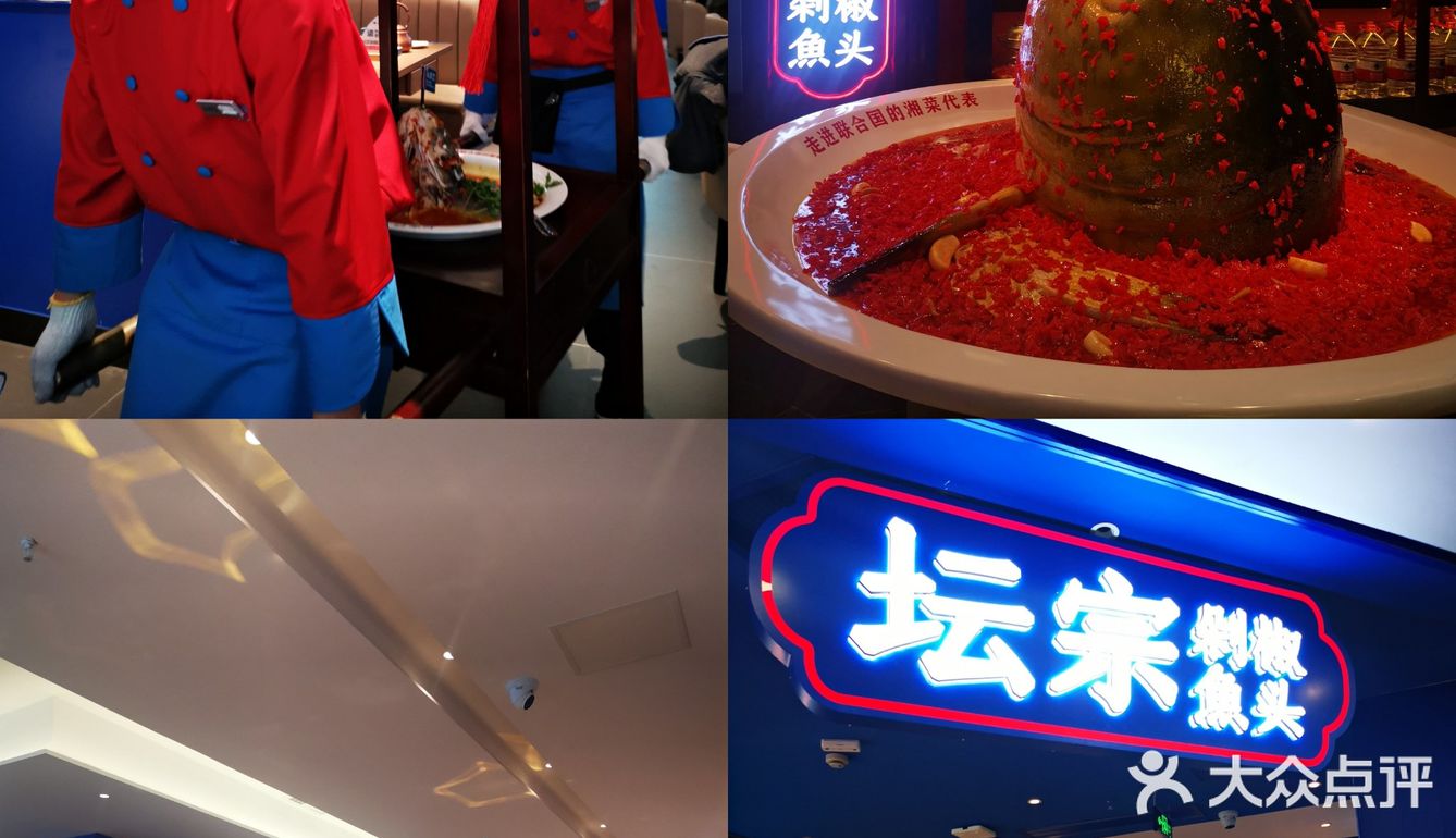 长沙新晋餐厅打卡圣地