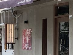 -Again Coffee Roaster(香蜜湖店)