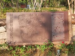 -回龙观体育文化公园