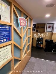 -章光101防脱养发荟