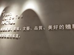 -树夏(建设路店)