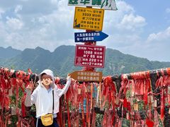 -秦岭终南山世界地质公园翠华山景区