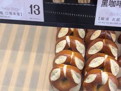 -One Bagel·一个贝果(悠唐店)