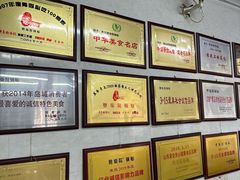-劈柴院锅贴(沈阳路店)