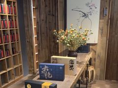 -邈墨茶馆(大兜路1号店)