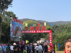 -嵩山少林文化旅游景区