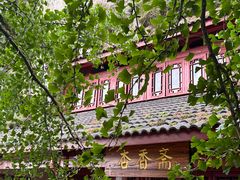 -大慈岩风景区