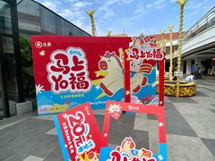 -三禾寿司(君尚店)