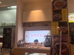 -官桥贡面(吉城大厦店)