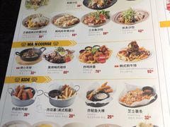 菜单-机器人火炉披萨(爱琴海店)