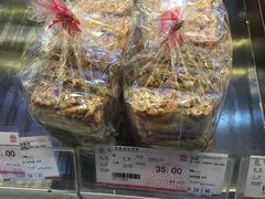 -老香齋(五角场店)