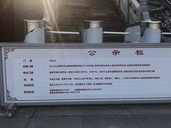 -报恩寺(平武县)