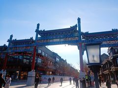 -天兴居(鲜鱼口街店)