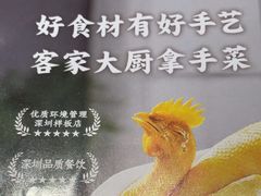 -话梅·客家小厨(东门店)