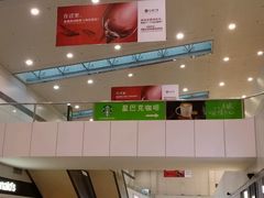 -星巴克(福州长乐机场分店)