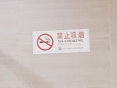 -永旺梦乐城国际商城(北清路店)