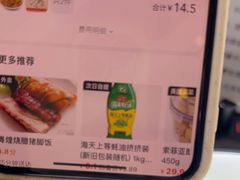 -五芳斋(中山大道总店)