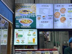 -刘鸿盛(罍街店)