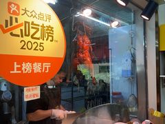 -南沙辉记烧鸡·荔枝木炭火吊烧(旧镇店)