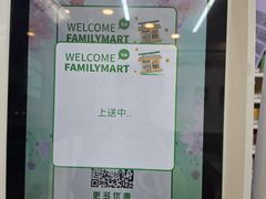 -全家便利店(红岭大厦店)