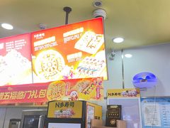 -n多寿司(滨湖万达广场店)