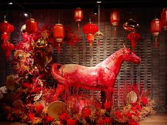 -三号黄浦会Canton Table