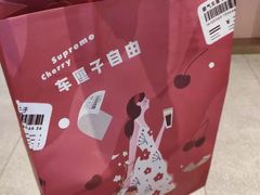 霸气榴莲王-奈雪的茶(时代天街店)