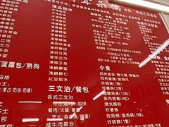 -噏耷茶档