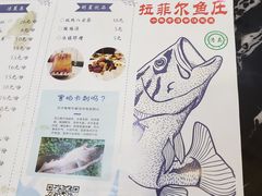 -清真·拉菲尔鱼庄·家常菜(钟楼回民街店)