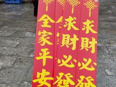 -南岳大庙