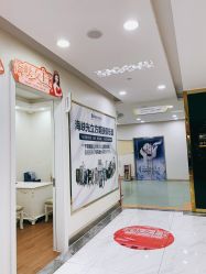 -海峡医疗美容医院