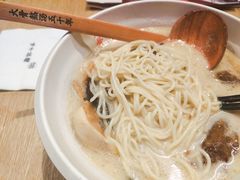 -味千拉面(煌华新纪元购物广场店)