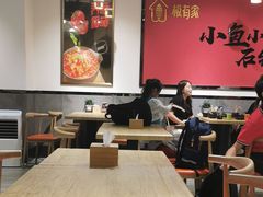 大堂-极有家小鱼小鸡石锅煲(佳兆业店)