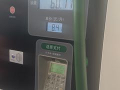 -中国石化长江道加油站