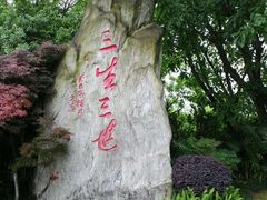 -昌州古城