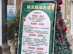 -玥儿弯弯手作烘焙(中海国际社区御城店)