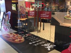 门面-必胜客(桂林中山店)