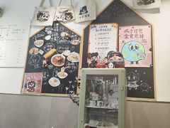 -小豆海棠(嘉兴路店)