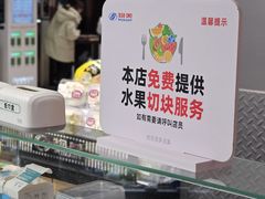 -物美综合超市(旧宫店)